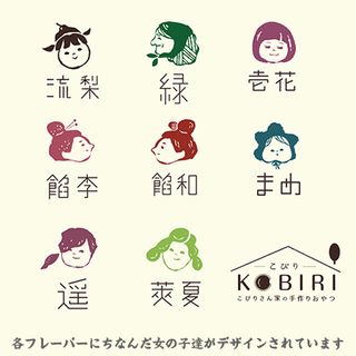 KOBIRI 水ようかん あんフーズ新潟のサムネイル画像 4枚目