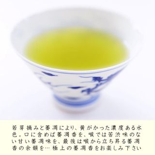 最高級手摘み煎茶 富貴昔（ふきむかし）【90g（45g×2本) アルミパック】 備前屋のサムネイル画像 3枚目