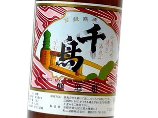 千鳥酢 1.8L 村山醸酢のサムネイル画像 2枚目