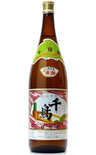 村山醸酢