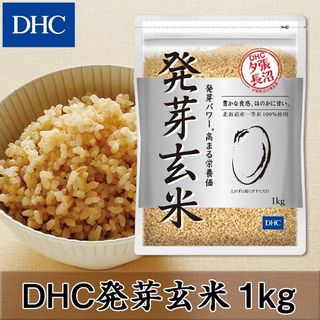 発芽玄米 DHCのサムネイル画像 1枚目