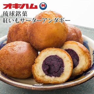 紅いもサーターアンダギー オキハムのサムネイル画像