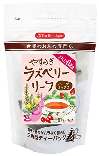 やすらぎラズベリーリーフ 世界のお茶の専門店 Tea Boutique（ティーブティック）のサムネイル画像