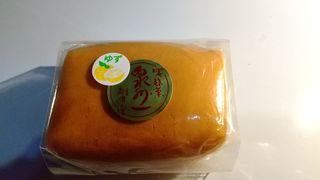 泉州一 5個入 朝日堂菓子舗のサムネイル画像 1枚目