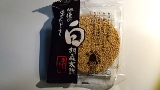 胡麻太鼓 10枚入 あんたがたどこさ（肥後もっこす本舗）のサムネイル画像 2枚目