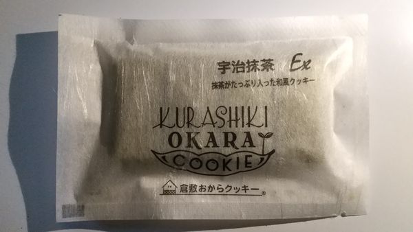 宇治抹茶 倉敷おからクッキー TETEのサムネイル画像 3枚目