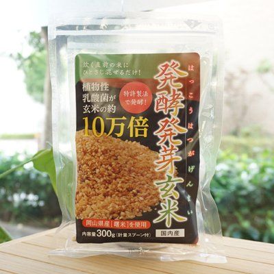発酵発芽玄米の画像