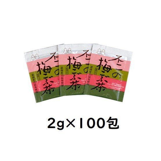 お徳用 不二の梅こぶ茶2g×100包の画像