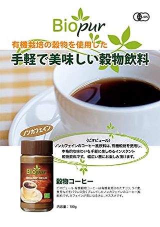 ビオピュール 有機穀物コーヒー 100g ミトクのサムネイル画像 2枚目