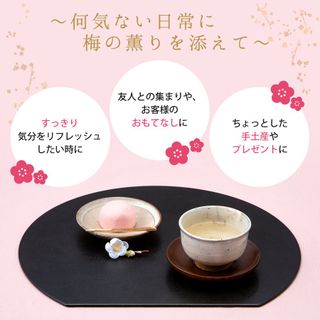 梅昆布茶 24包入の画像 2枚目