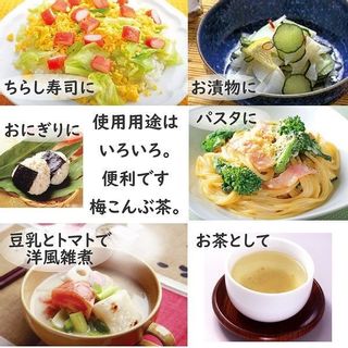 玉露園 梅こんぶ茶 お徳用スタンドパック 85g の画像 2枚目