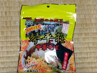 麺屋のお菓子 琴平荘監修 あごだし醤油味 マルニ食品のサムネイル画像 1枚目