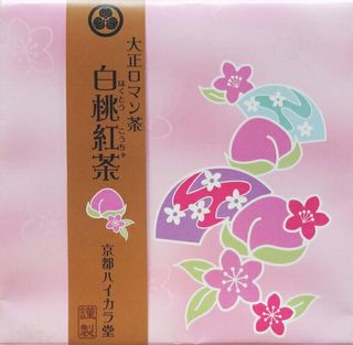 大正ロマン茶 白桃紅茶 京都ハイカラ堂のサムネイル画像 1枚目