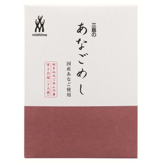 あなごめし　炊き込みご飯 素の画像 2枚目