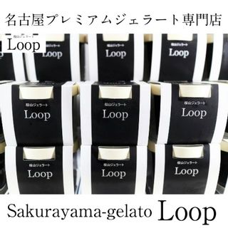 至高のピスタチオ 桜山ジェラートLoopのサムネイル画像 2枚目