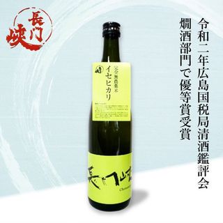 長門峡 イセヒカリ純米酒 岡崎酒造場のサムネイル画像 2枚目