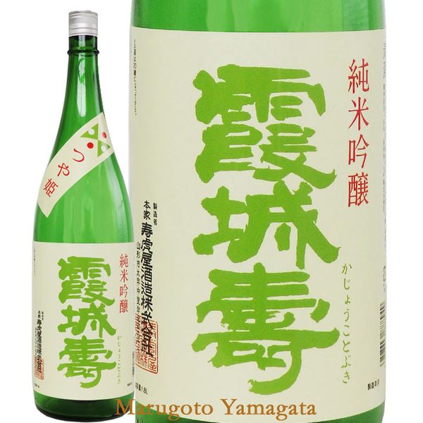 寿虎屋酒造