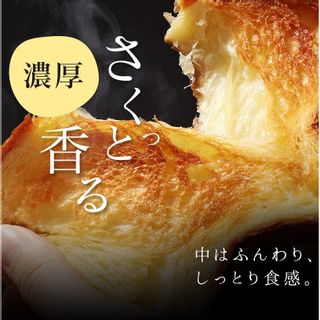 デニッシュ 食パン1.5斤の画像 3枚目