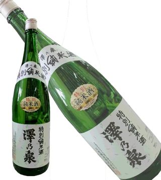 澤乃泉 特別純米酒 石越醸造のサムネイル画像 1枚目