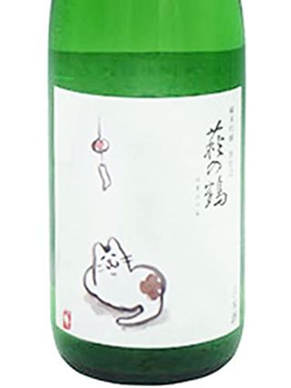 萩の鶴（はぎのつる） 純米吟醸 火入れ 猫ラベル 萩野酒造のサムネイル画像 2枚目
