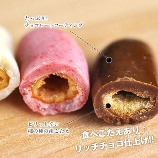 柿の種チョコ選り取りの画像 2枚目