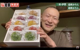 花咲かりん詰め合わせ箱入り（10個入り） 花咲かりんのサムネイル画像