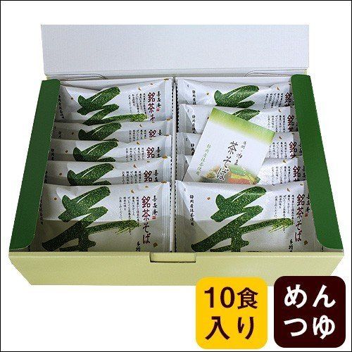 手折り　銘茶そば　10食入りの画像