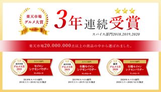 魅惑の有機セイロンシナモンパウダー 100gの画像 3枚目