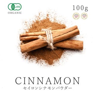 魅惑の有機セイロンシナモンパウダー　100g サンタローサ のサムネイル画像