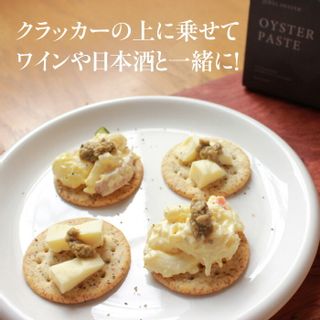 JEWEL OYSTER SERIES 牡蠣みそ CANNATURE（カンナチュール）のサムネイル画像 3枚目