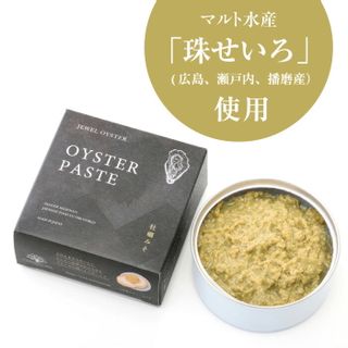 JEWEL OYSTER SERIES 牡蠣みその画像 1枚目