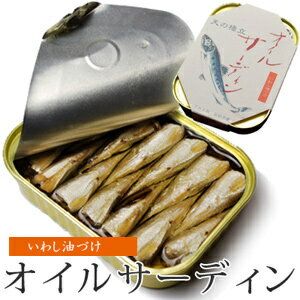 オイルサーディン 青缶 竹中缶詰のサムネイル画像