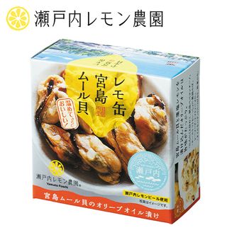 レモ缶 宮島ムール貝のオリーブオイル漬け ヤマトフーズのサムネイル画像