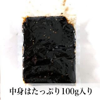 海苔の佃煮 手ちぎり海苔の浅炊き 100g×3袋 江の浦海苔本舗のサムネイル画像 3枚目