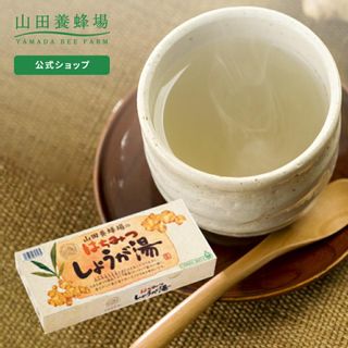 はちみつしょうが湯　20g×15 山田養蜂場のサムネイル画像 1枚目