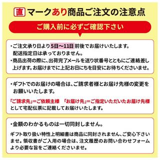 まるごとみかん大福 一福百果・清光堂のサムネイル画像 4枚目