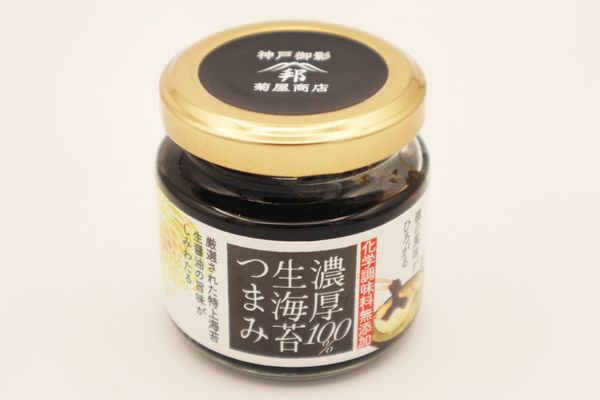 新品❤️ 神戸の老舗 菊屋の味付け海苔 - その他 加工食品