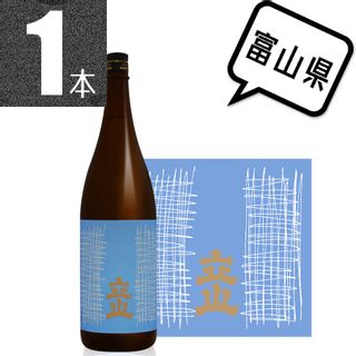 立山 本醸造 1800ml 立山酒造のサムネイル画像 1枚目