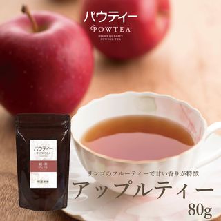 アップルティー 柳屋茶楽のサムネイル画像