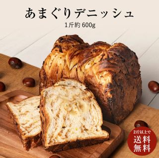 あまぐりデニッシュ食パン 万寿庵のサムネイル画像 1枚目