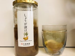 しょうが漬け 850g 株式会社　杉養蜂園のサムネイル画像 4枚目