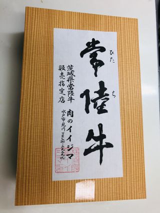 常陸牛吟撰すき焼き肩ロース 300g 肉のイイジマのサムネイル画像 4枚目