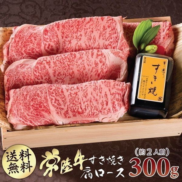 肉のイイジマ