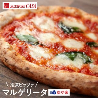 マルゲリータ（直径21cm×1枚） PIZZA SALVATORE CASA（ピッツァ・サルヴァトーレ・カーサ）のサムネイル画像