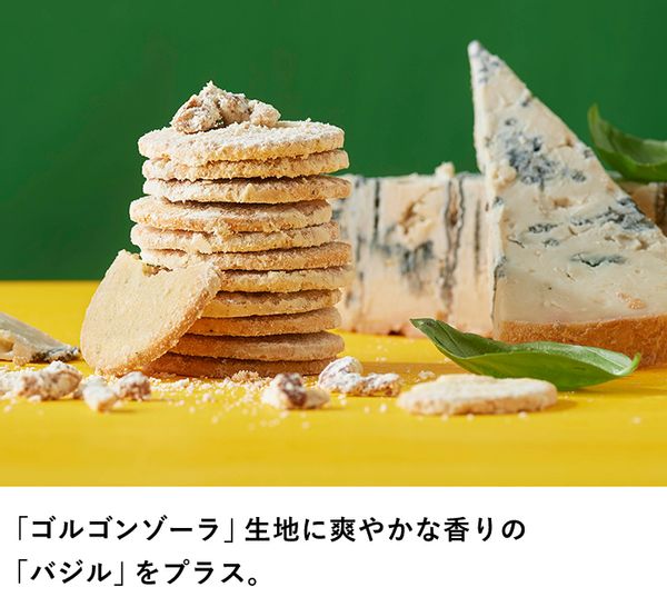 チーズクッキー ゴルゴンゾーラ＆バジル（12枚入） Now On Cheese（ナウオンチーズ）のサムネイル画像 2枚目