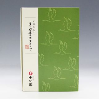 宇治抹茶 濃チーズケーキ 抹茶まる 1セット6個入 千紀園のサムネイル画像 3枚目