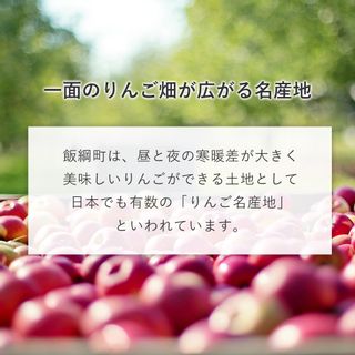 【りんごバター】いいづなファーム オリジナル りんごバター 260g 2本セットの画像 2枚目