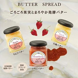 りんごバター145g カネカ食品のサムネイル画像 3枚目