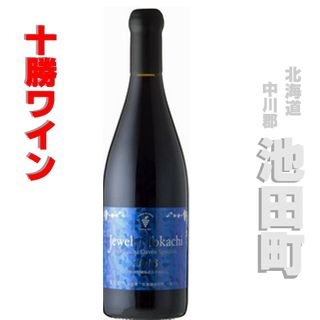 ジュエル オブ トカチ 池田町ブドウ・ブドウ酒研究所のサムネイル画像 2枚目