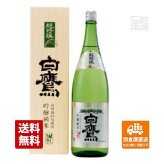 生もと・吟醸純米 超特撰白鷹 1.8L 白鷹のサムネイル画像 1枚目